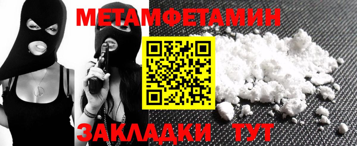 Камышлов  АМФЕТАМИН 98%  Вход с VPN 