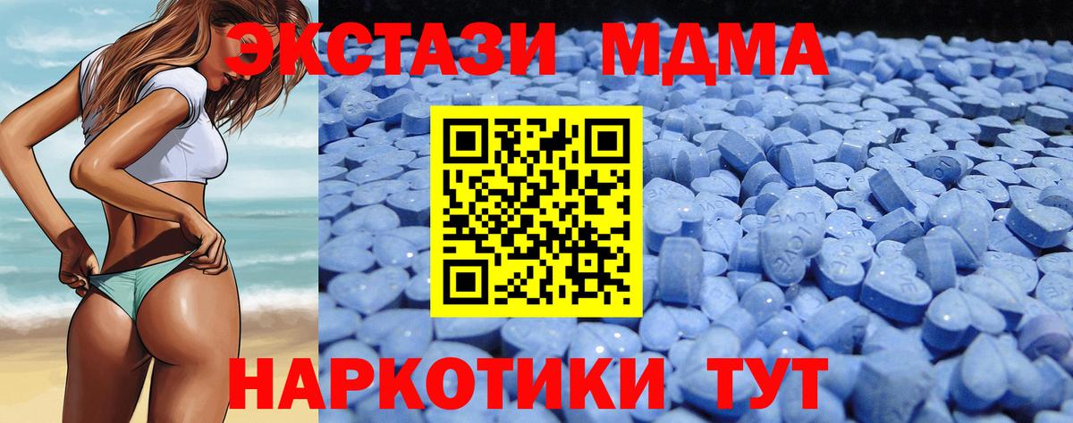 Экстази круглые  Экстази  Камышлов  Вход с VPN 