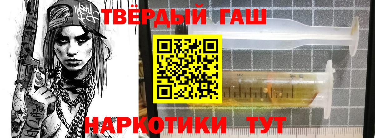 МДМА  COCAIN  Камышлов  Меф кристаллы  ГАШ  Канабис  ТГК  Гашиш  Вход с VPN  Альфа ПВП СК кристаллы 