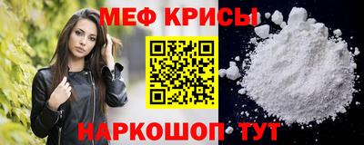 мефедрон Гатчина