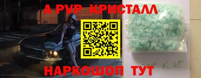трава Гагарин