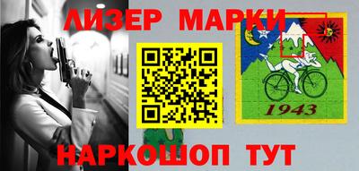 трава Гагарин