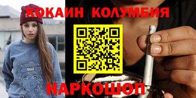 мефедрон Гатчина