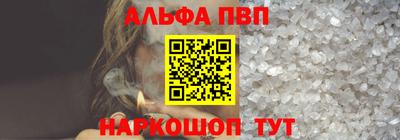 синтетический гашиш Конаково