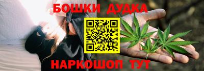 мефедрон Гатчина