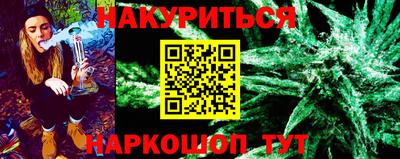 мефедрон Гатчина