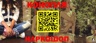 мефедрон Гатчина