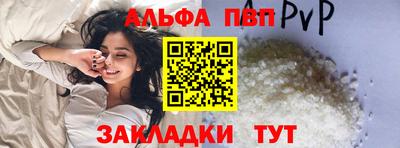 мефедрон Гатчина