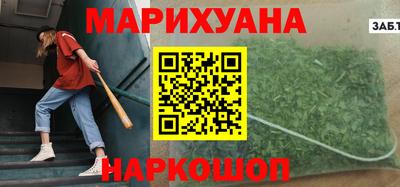 мефедрон Гатчина