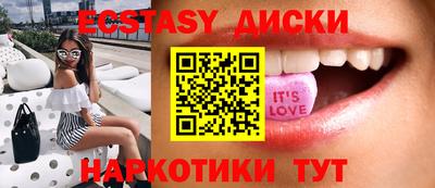 трава Гагарин