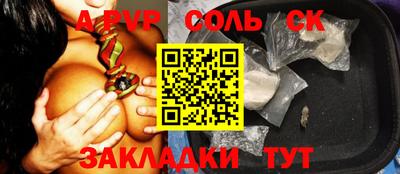трава Гагарин