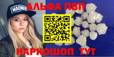 мефедрон Гатчина
