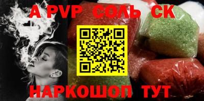 трава Гагарин