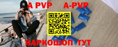 трава Гагарин