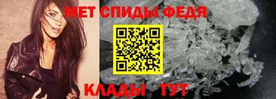 мефедрон Гатчина