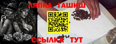 мефедрон Гатчина