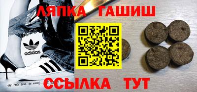 трава Гагарин