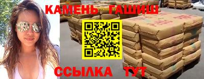 трава Гагарин