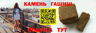 мефедрон Гатчина
