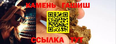 мефедрон Гатчина