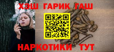 трава Гагарин