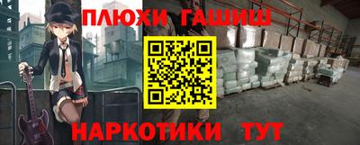 мефедрон Гатчина