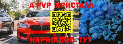 трава Гагарин