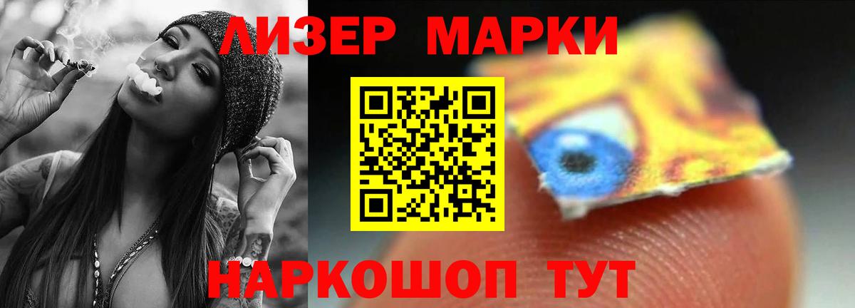 Лсд 25 экстази кислота  LSD-25 экстази  Камышлов  Вход с VPN  KRAKEN ТОР  ЛСД экстази кислота 
