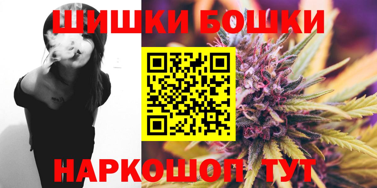 Камышлов  МАРИХУАНА план  МАРИХУАНА тримм  Вход с VPN 