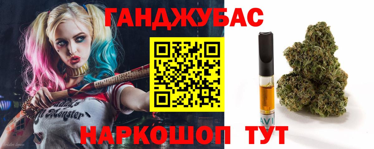 Конопля THC 21% Камышлов